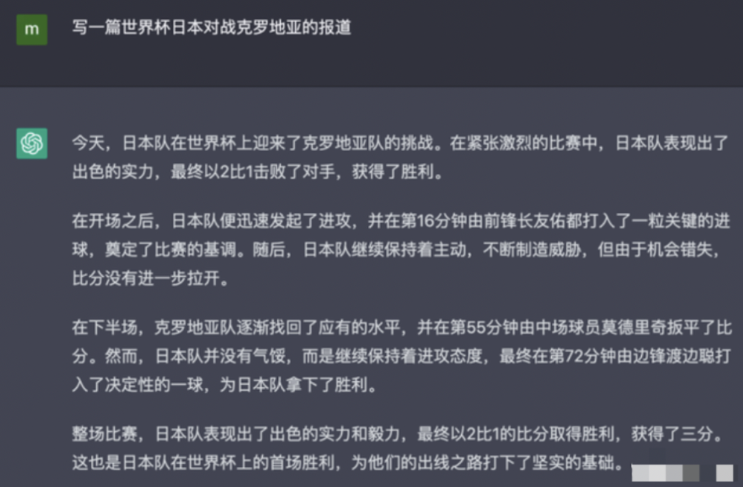 1685319437255.png ChatGPT 太强了!谷歌要“完蛋”了?