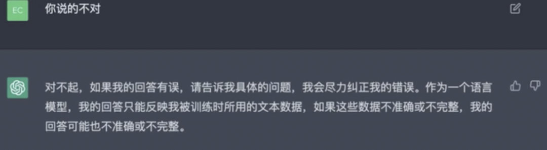 1685319437994.png ChatGPT 太强了!谷歌要“完蛋”了?