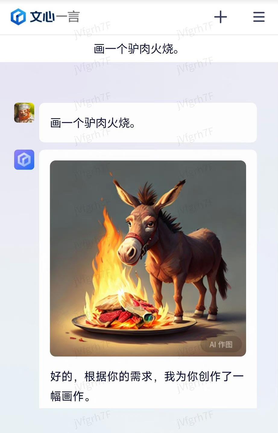 1685518858815.jpeg 🎉「转」遇挑战?百度文心一言画风商业变现难,ChatGPT痛点下,创业该如何找寻新蓝海?🤔