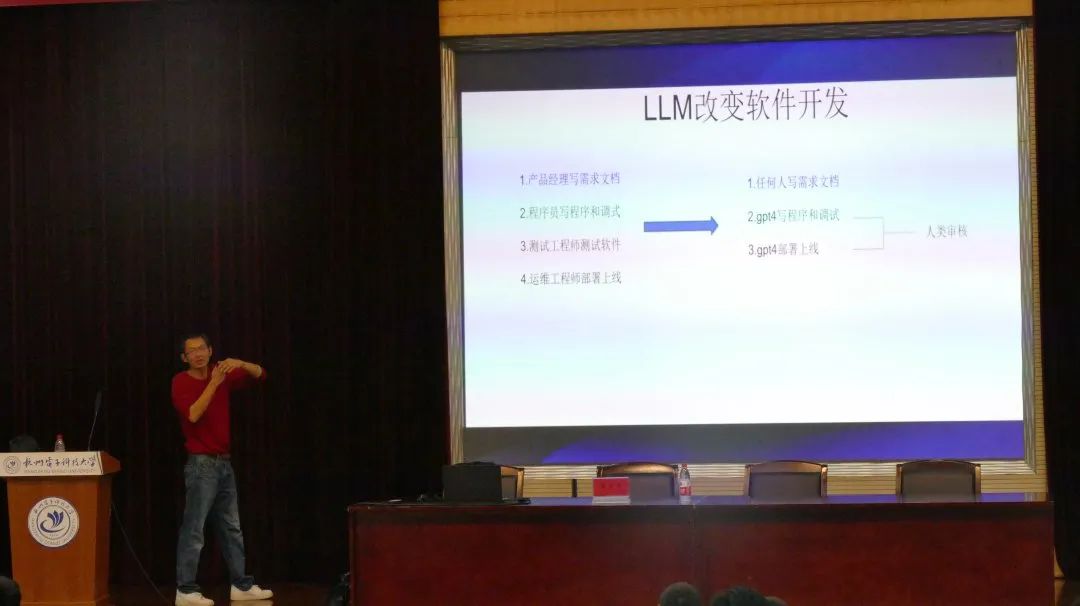 1685633941535.jpeg 🔥探秘ChatGPT背后的创新力?聆听创业大讲堂,茹云峰带您解锁创新创业迷题!🎓