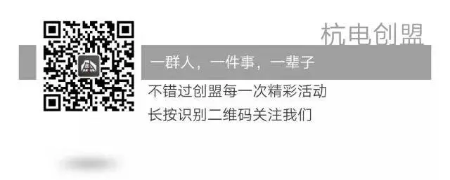 1685633943669.png 🔥探秘ChatGPT背后的创新力?聆听创业大讲堂,茹云峰带您解锁创新创业迷题!🎓
