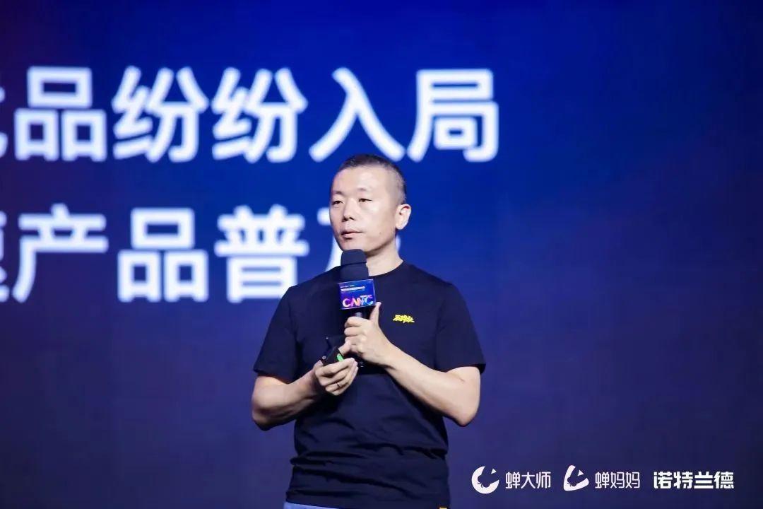 1685715312309.jpeg 贾鹏雷:ChatGPT引发行业变革,电商未来如何狂飙?