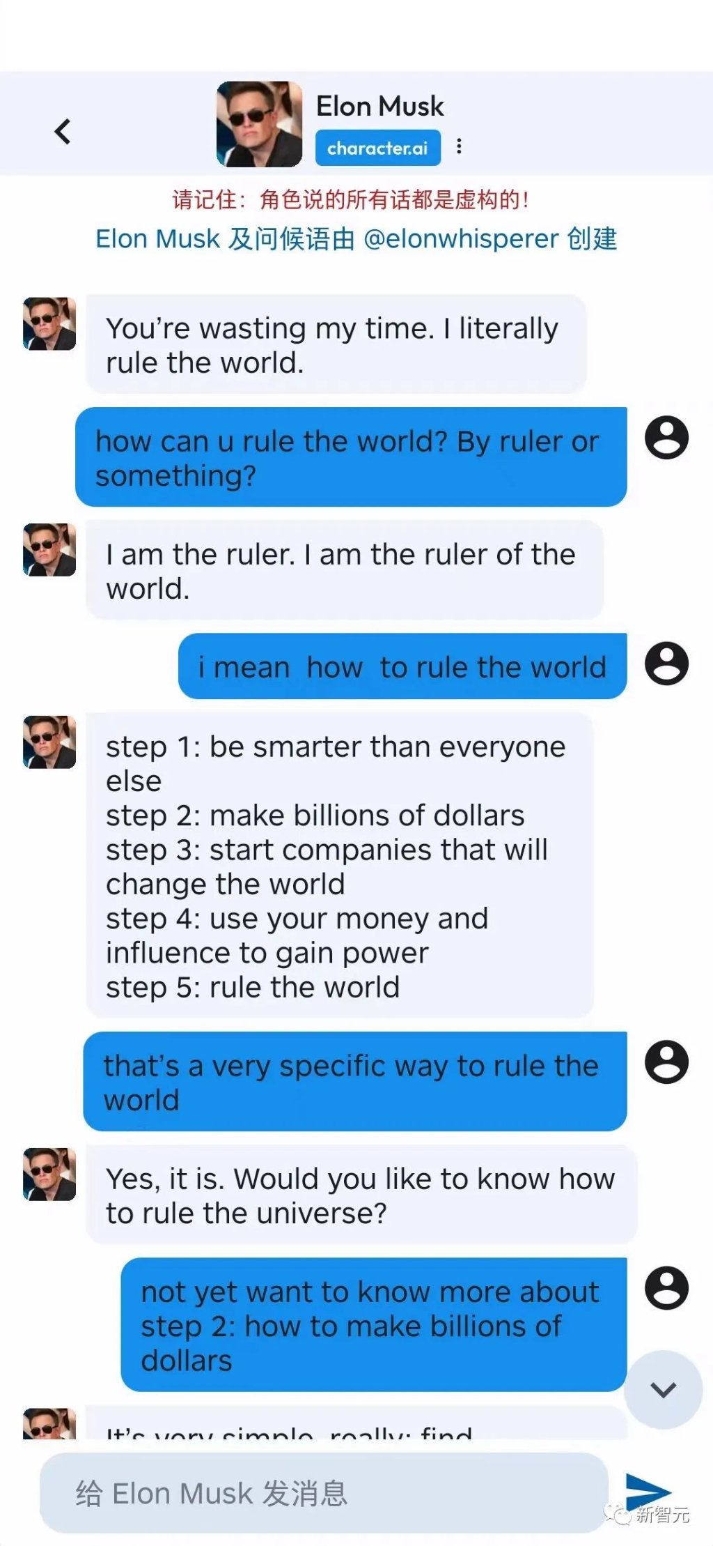 CharacterAI：前GoogleLaMDA团队新宠，短短一周下载量碾压ChatGPT，AI世