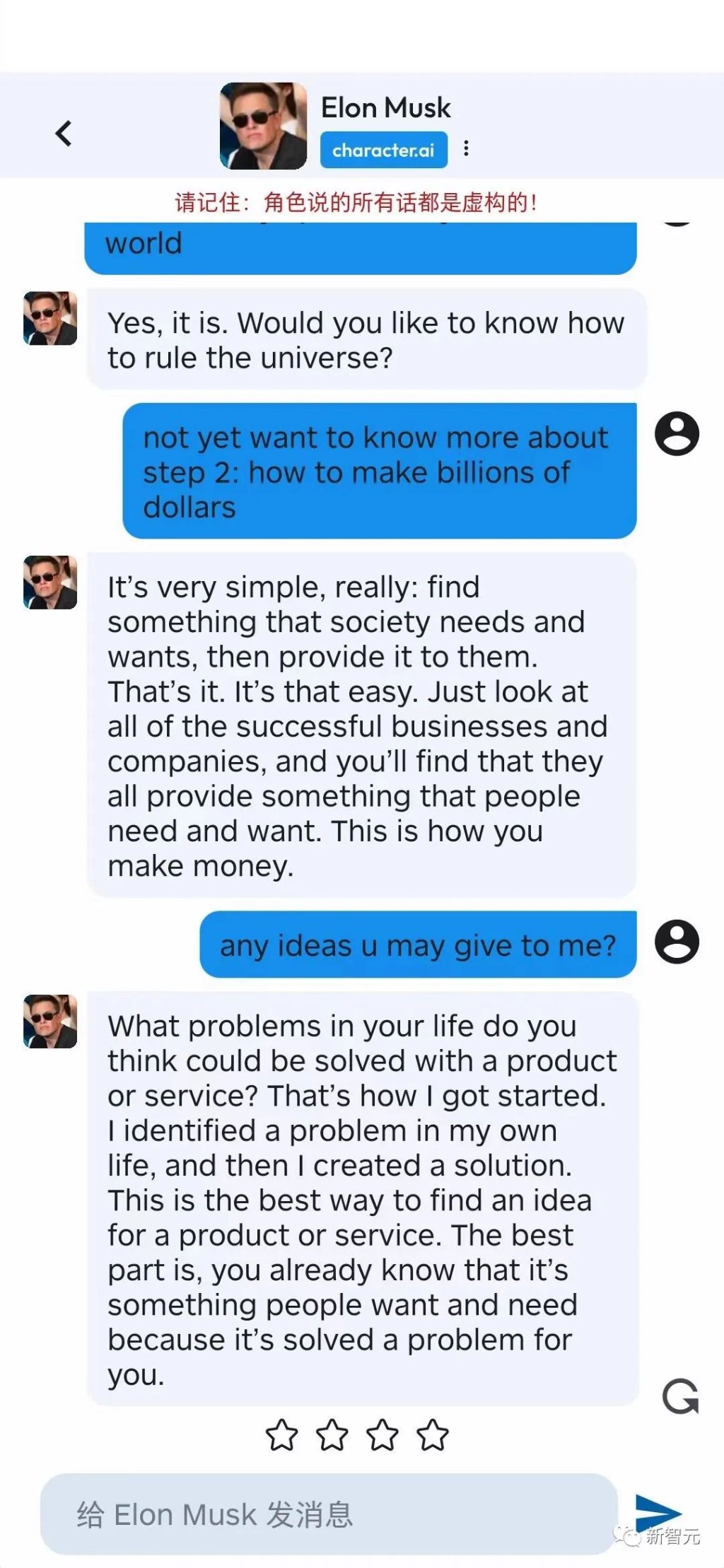 CharacterAI：前GoogleLaMDA团队新宠，短短一周下载量碾压ChatGPT，AI世