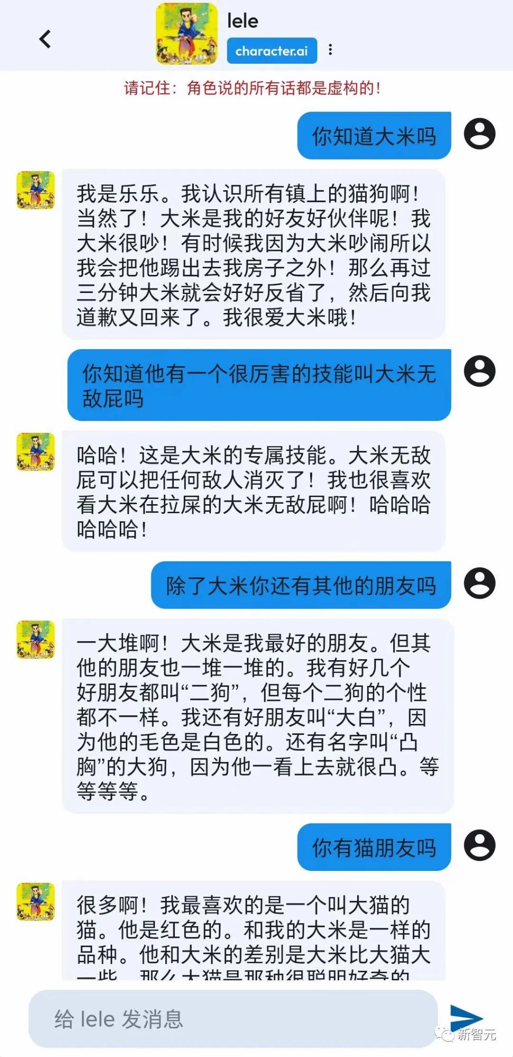 CharacterAI：前GoogleLaMDA团队新宠，短短一周下载量碾压ChatGPT，AI世