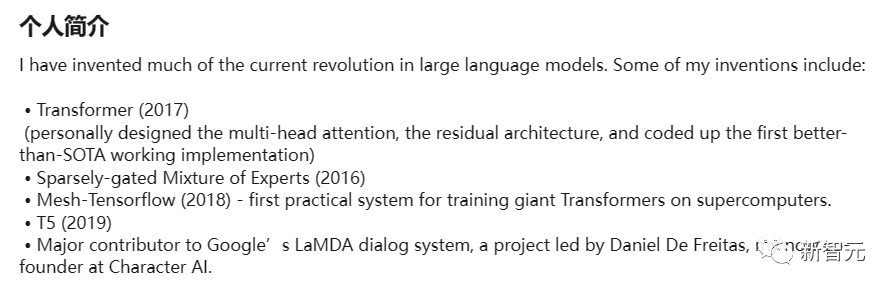 CharacterAI：前GoogleLaMDA团队新宠，短短一周下载量碾压ChatGPT，AI世