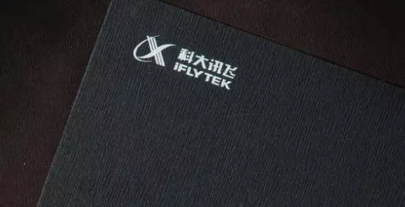 1686154394935.webp 揭秘!星火燎原之选:科大讯飞星火大模型如何打破AI商业化迷雾?