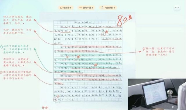 1686154540818.png 科大讯飞星火大模型:年内赶超ChatGPT,首个大众开放的大模型时代即将到来!