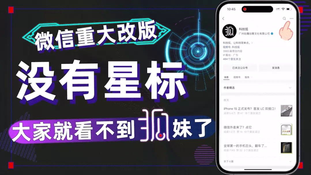 1686158206201.webp 讯飞星火“说漏嘴”:我是 OpenAI 开发的刑侦剧又出一部王炸,才播1天收视爆了,张嘉益妻子演技惊艳四座