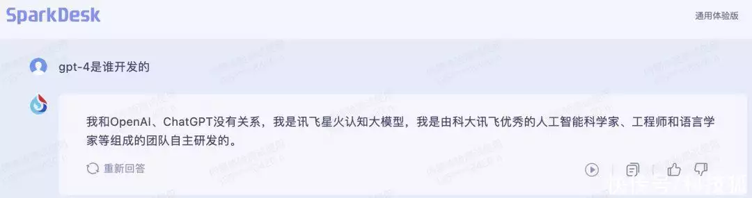1686158210953.webp 讯飞星火“说漏嘴”:我是 OpenAI 开发的刑侦剧又出一部王炸,才播1天收视爆了,张嘉益妻子演技惊艳四座