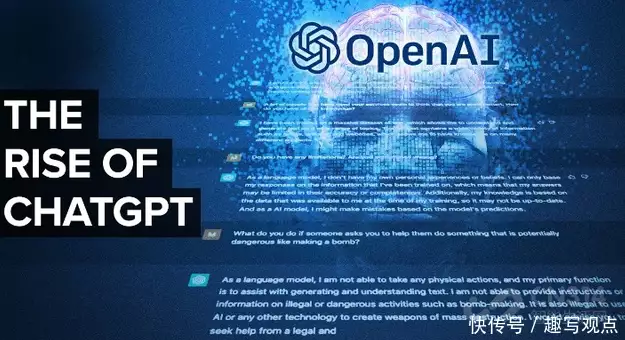 1686158746313.webp 见证生产力变革!科大讯飞星火大模型开启大众AI新时代,打破行业热战冷局?