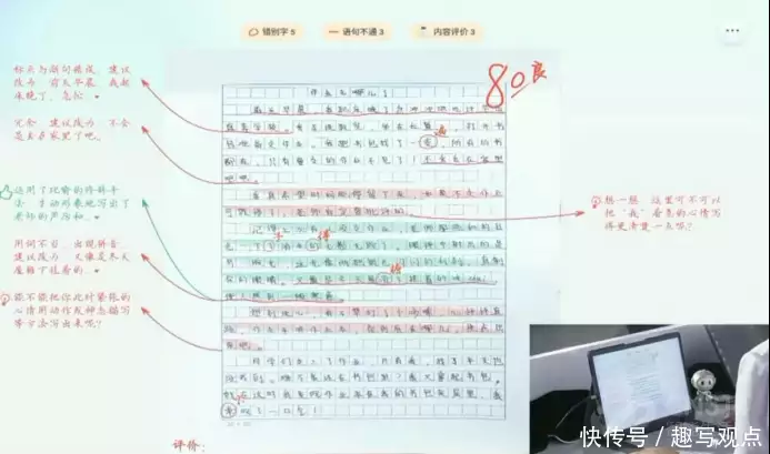 1686161597341.webp 科大讯飞星火来袭,人工智能生产力变革你感受到了吗?