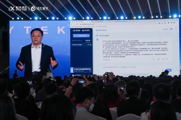 1686162681325.jpeg 是否已经超越ChatGPT?讯飞星火认知大模型七大核心能力震惊发布会,10月或将全面领先