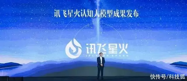 1686168531834.webp 讯飞星火“说漏嘴”:我是 OpenAI 开发的梦鸽李天一离国不归?84岁李双江让人刮目相看,原来杨洪基没说谎