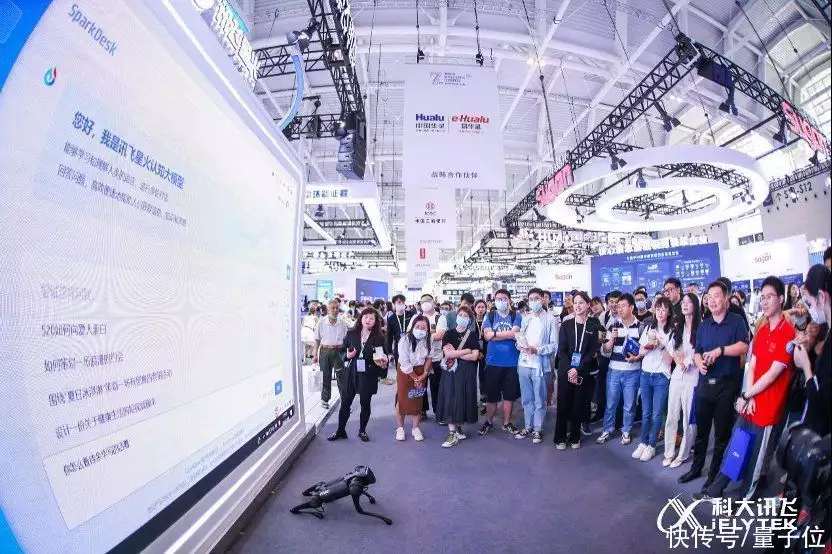 1686169340754.webp 通用人工智能曙光已至,科大讯飞星火大模型引领智慧涌现,将如何颠覆你的世界?