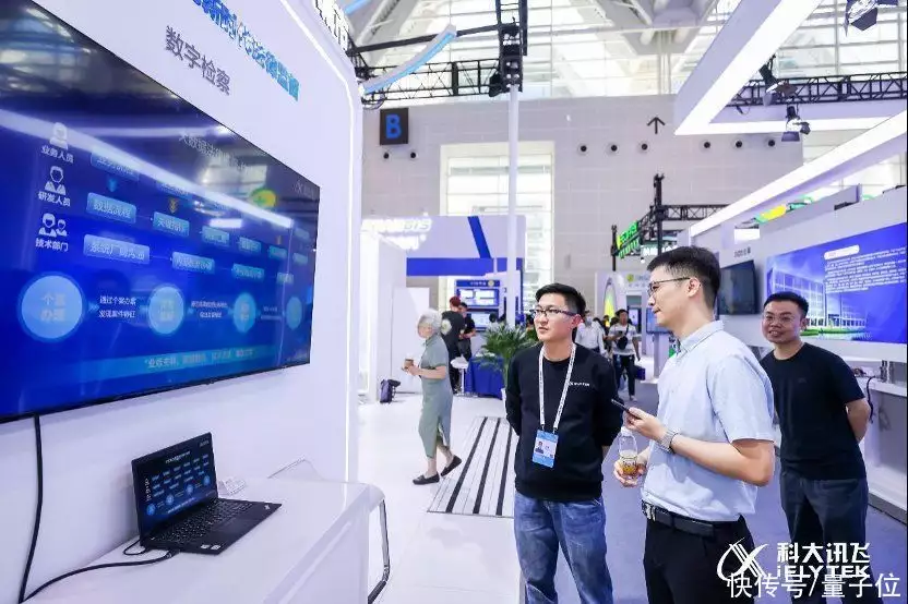1686169343633.webp 通用人工智能曙光已至,科大讯飞星火大模型引领智慧涌现,将如何颠覆你的世界?