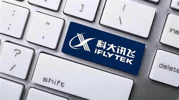 1686169706759.jpeg 距ChatGPT仅两分!科大讯飞星火认知大模型技术升级路径曝光,能否引领通用人工智能新曙光?