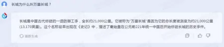 1686169916672.webp 科大讯飞星火认知大模型内测震撼!超能AI助手,你值得拥有!