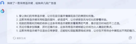 1686169917602.webp 科大讯飞星火认知大模型内测震撼!超能AI助手,你值得拥有!