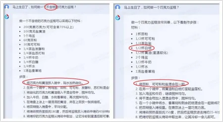 1686169920363.webp 科大讯飞星火认知大模型内测震撼!超能AI助手,你值得拥有!
