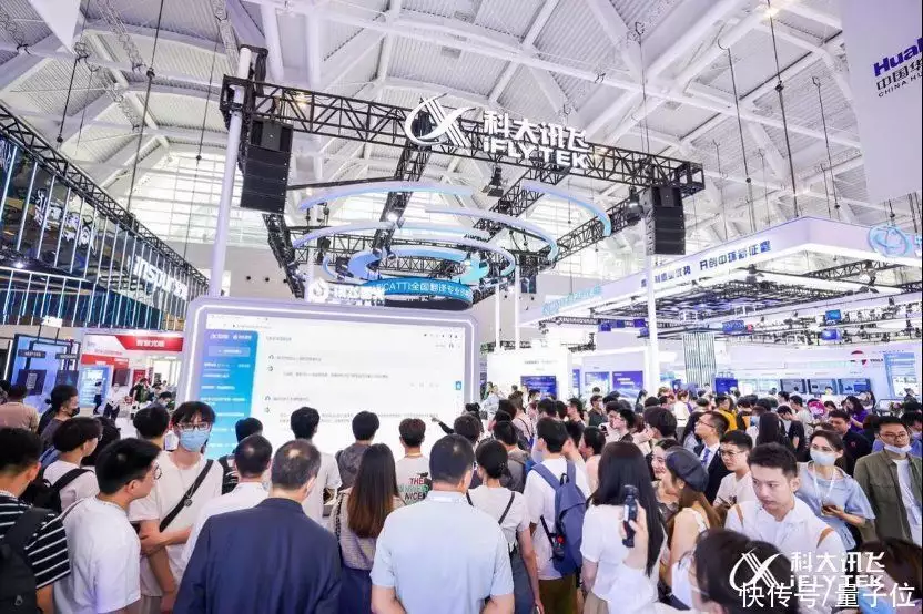 1686170143374.webp 人工智能新曙光:科大讯飞星火认知大模型开启通用智识燎原之路