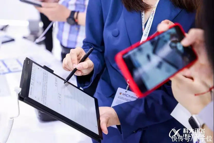 1686172758292.webp 人工智能曙光已至!刘庆峰揭示星火认知大模如何引领‘智慧涌现’与赶超之路