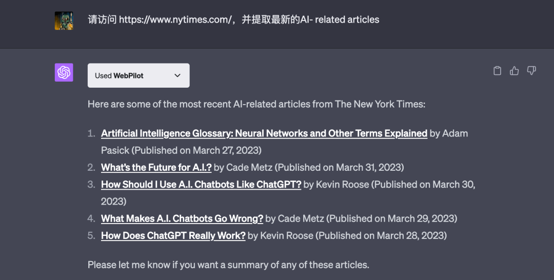 1686179803080.png 🚀ChatGPT新动力!插件狂飙,打开你的AI世界🚀现在就用插件,超乎想象的功能等你探索!70+应