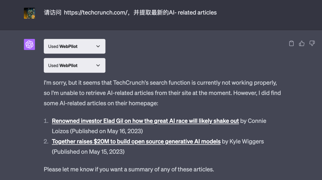 1686179803548.png 🚀ChatGPT新动力!插件狂飙,打开你的AI世界🚀现在就用插件,超乎想象的功能等你探索!70+应
