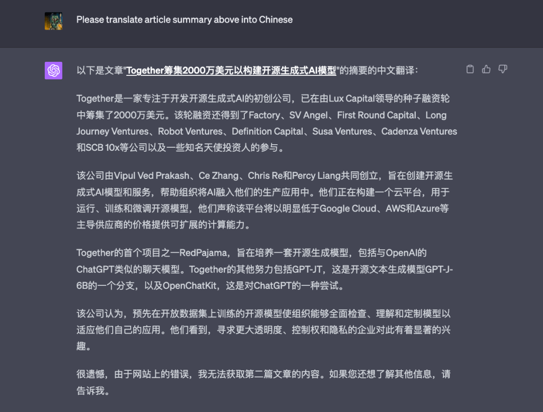 1686179805182.png 🚀ChatGPT新动力!插件狂飙,打开你的AI世界🚀现在就用插件,超乎想象的功能等你探索!70+应