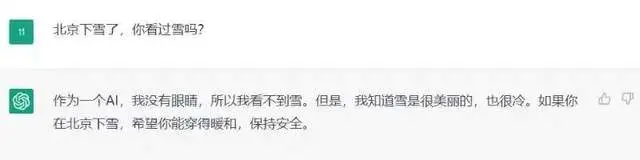 1686182948370.webp ChatGPT:AI聊天巨轮,能否解开人性难题?💥对话记录,惊喜与挑战并存…