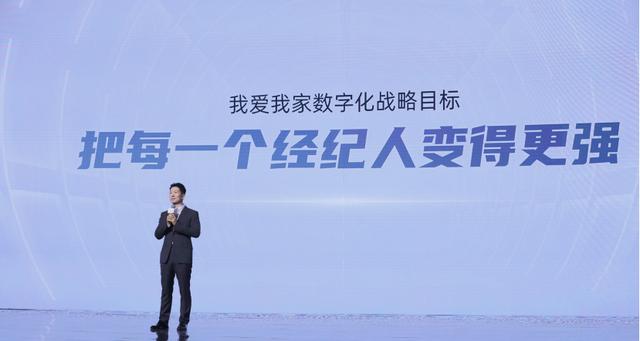 1686183177826.jpeg 经纪人数字化转型,如何让他们更强大?谢勇揭开智能跃进的神秘面纱