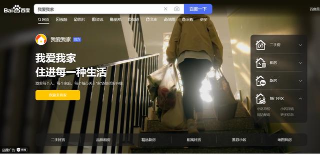 1686183178328.jpeg 经纪人数字化转型,如何让他们更强大?谢勇揭开智能跃进的神秘面纱
