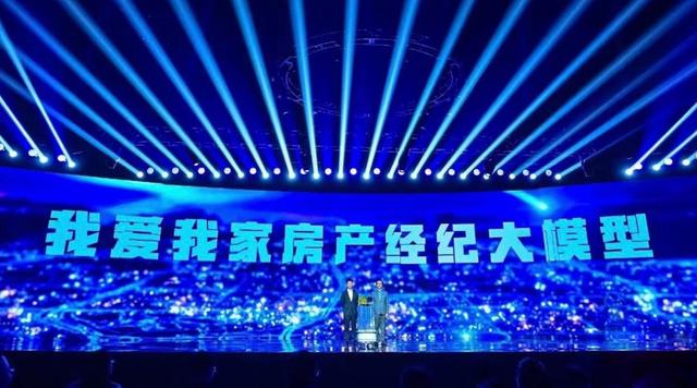 1686183180717.jpeg 经纪人数字化转型,如何让他们更强大?谢勇揭开智能跃进的神秘面纱