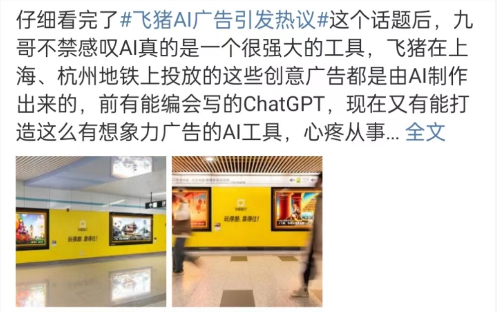 1686183560212.jpeg 🚀AI营销大爆发!企业如何抓住这股智能化浪潮?نجعلعملكأكثركفاءةوروعة؟🔥