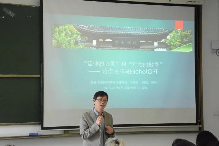 1686187699982.jpeg 新媒体如何赋能人文学院——探索马雪梅与董益铭的独家编采之道