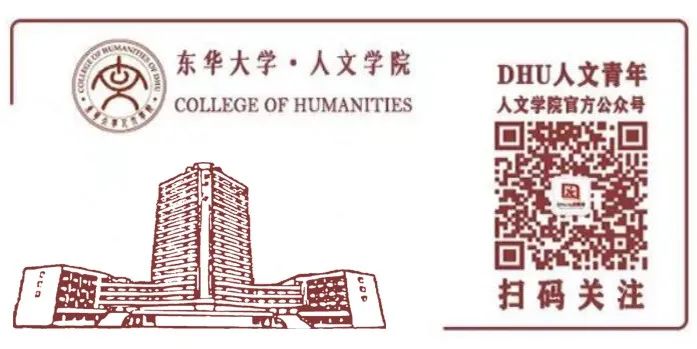 1686187700954.jpeg 新媒体如何赋能人文学院——探索马雪梅与董益铭的独家编采之道