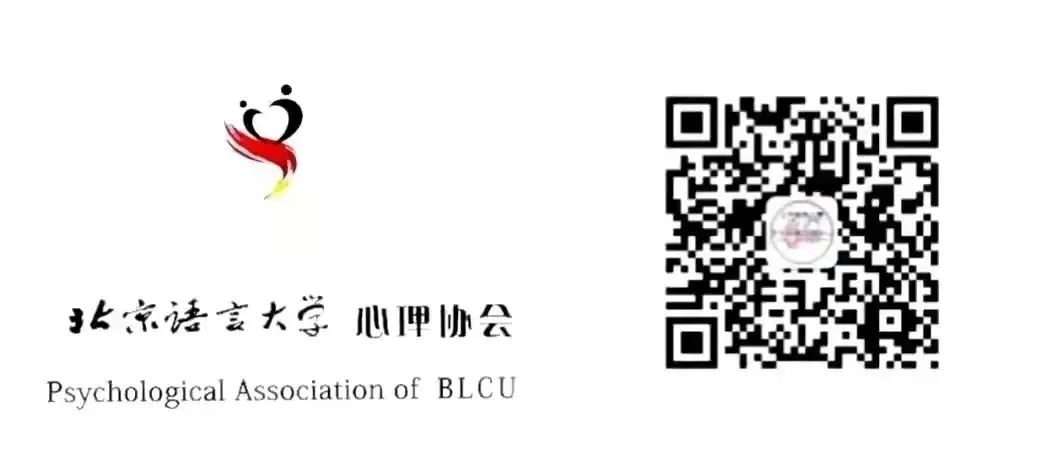 1686187813599.jpeg ChatGPT真的能成为心理救星吗?