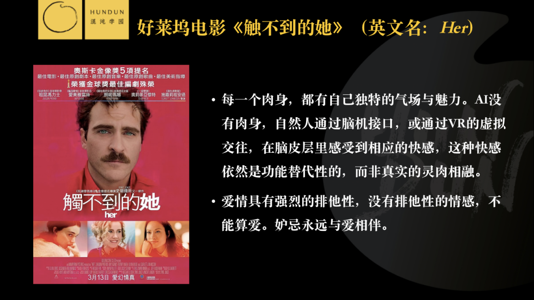 1686188172474.png ChatGPT掀智能革命风暴,AI未来真的触手可及?人类文明是否面临挑战?