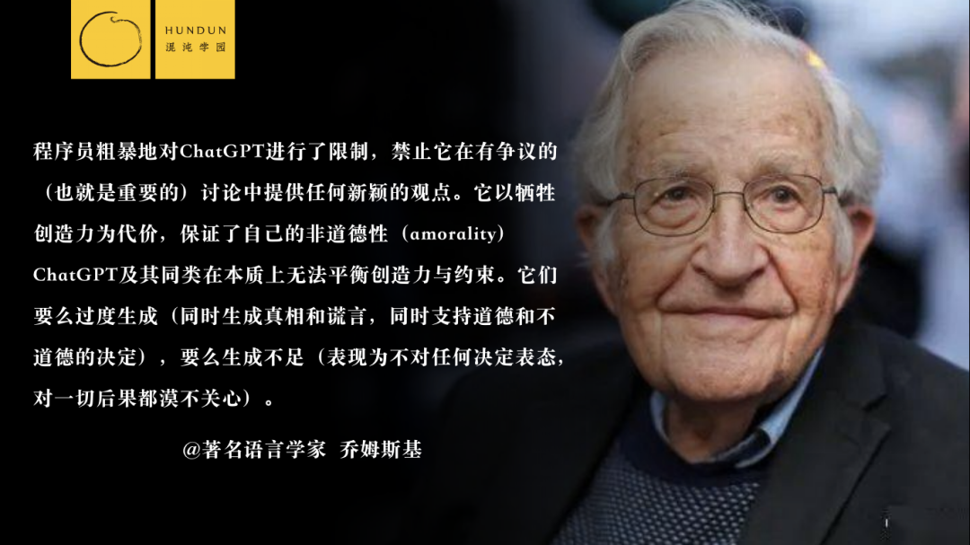 1686188173355.png ChatGPT掀智能革命风暴,AI未来真的触手可及?人类文明是否面临挑战?