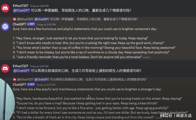 1686198327675.jpeg 🚀零成本打造赚钱服装生意?ChatGPT+MidJourney秘籍大公开!🔥寻找蓝海市场,情感单品