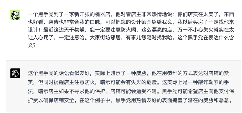 1686199750618.png 掌握ChatGPT秘密武器?一思维解读全攻略!🔥