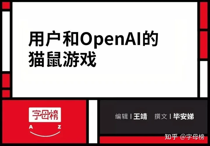 1686201781005.webp 「ChatGPT瓶颈打破!DAN翻盘大挑战,AI世界玩转新规则?」
