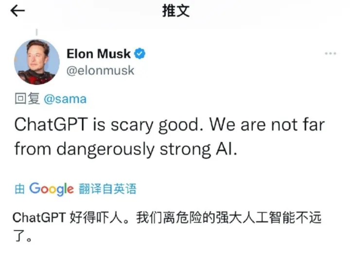 1686201891656.webp ChatGPT:互联网新宠,1亿用户狂潮来袭!你准备好了吗?人工智能革命,山姆·阿尔特曼的科技奇迹