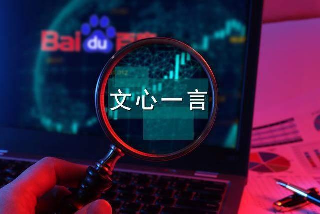 1686203661241.jpeg ChatGPT能取代SEO吗?内容价值与AI时代的‘网红’KOC何异?