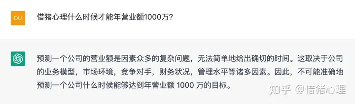 1686204110380.webp ChatGPT颠覆心理咨询?人类未来何去何从?