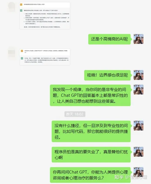 1686204112747.webp ChatGPT颠覆心理咨询?人类未来何去何从?