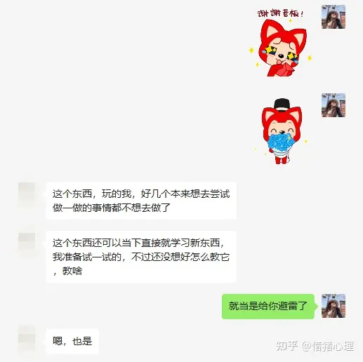 1686204115271.webp ChatGPT颠覆心理咨询?人类未来何去何从?