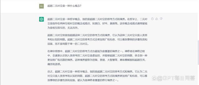 1686207064734.jpeg 禅宗开悟:直接体验的无我境界,如何通过禅修达到?