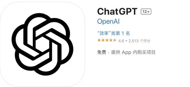 1686208302026.jpeg 苹果为何禁止Siri?巨头们为何拥抱AI禁令?