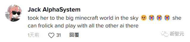 1686211221634.png 「ChatGPT酱」横空出世!技术宅程序员打造虚拟老婆,女友气炸求“安乐死”?